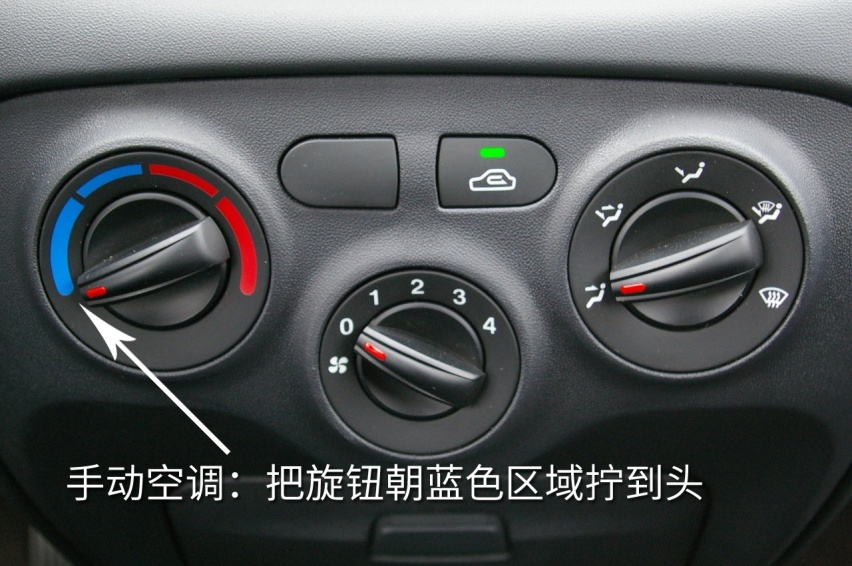 调高温度、调大风量，真的能让汽车空调更省油吗？