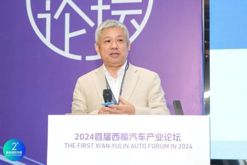 新竞争·新生态 2024首届西榆汽车产业论坛成功召开