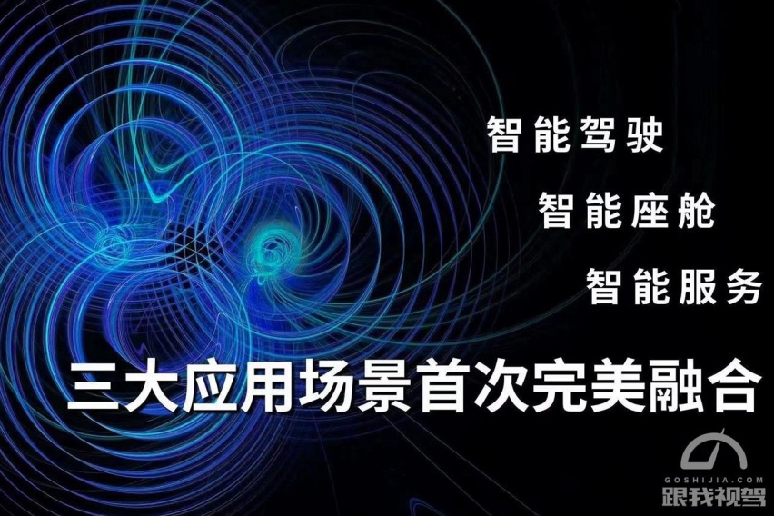 吹响智能汽车新争端 WEY品牌亮剑未来智能汽车时代