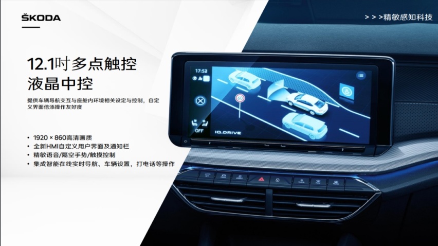 大众旗下首款全新平台中档三厢轿车 为什么是斯柯达明锐PRO？