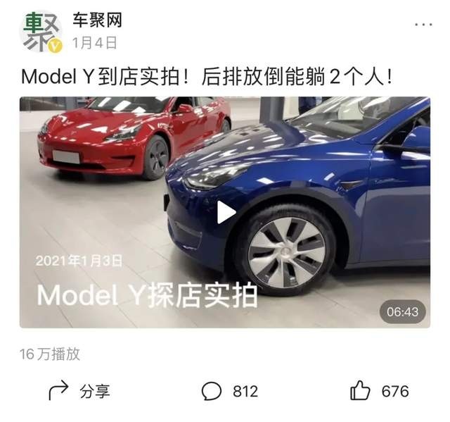 2020后再无豪华车？Model Y和哈弗大狗的例子挺有意思