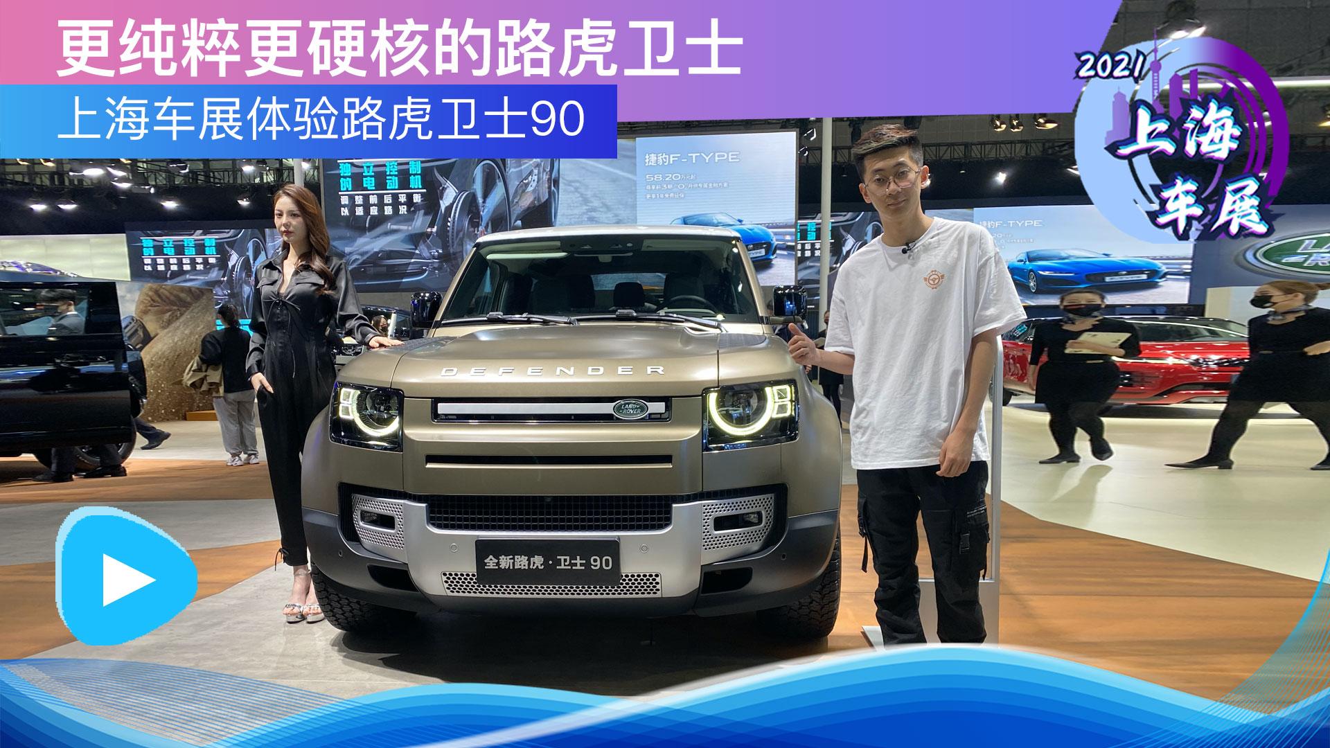 �������Ӳ�˵�·����ʿ���Ϻ���չ����·����ʿ90