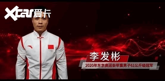 践行践诺，荣耀同行：红旗H9正式交付荣耀健儿