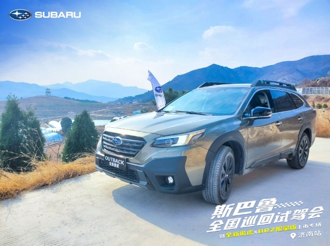 满满激情和热爱：斯巴鲁双雄新款傲虎和BRZ纪念版来了