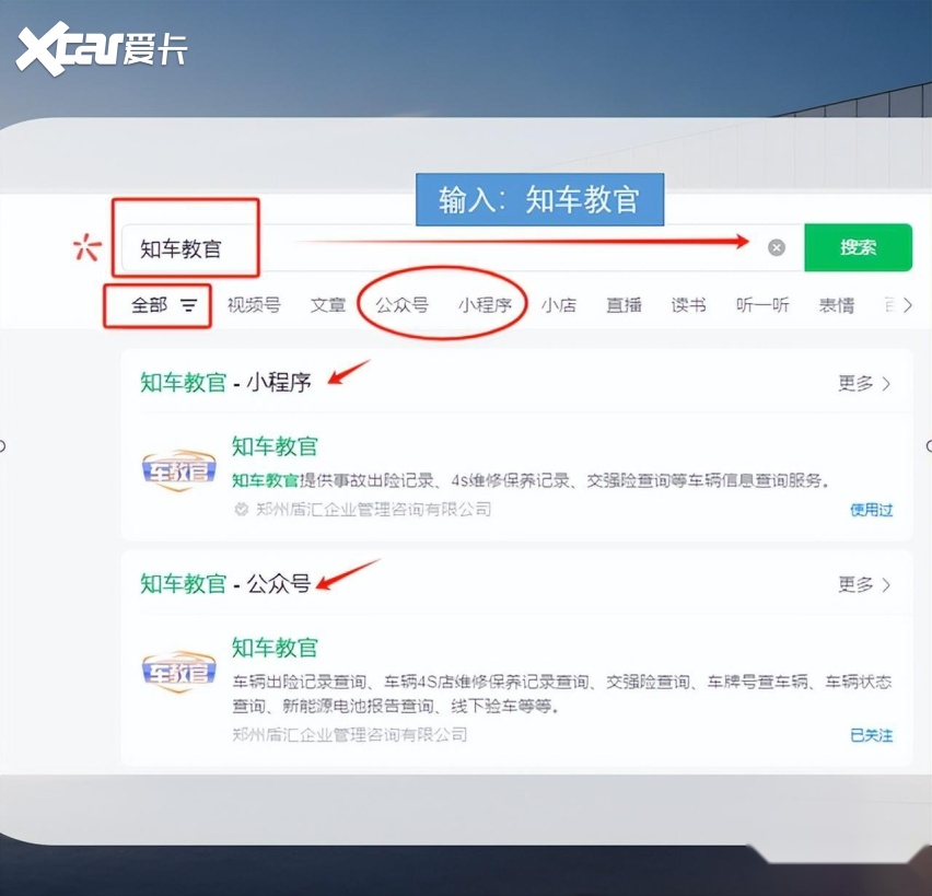 一秒钟查询车辆出险记录，二手车是否有必要查询车辆出险记录