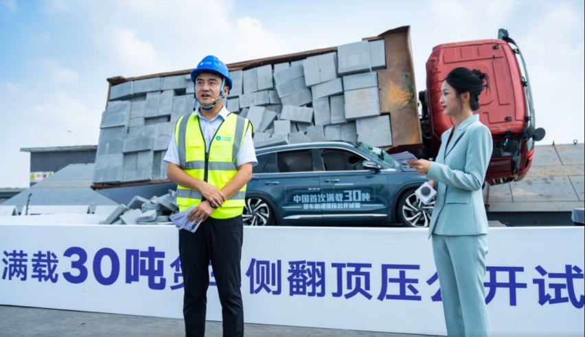 星越L震撼演绎30吨极限挑战成功，实力铸就安全巅峰！