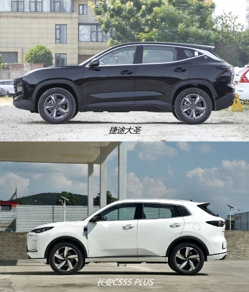 捷途大圣和长安CS55 PLUS，谁颜值吸睛、诚意制胜？