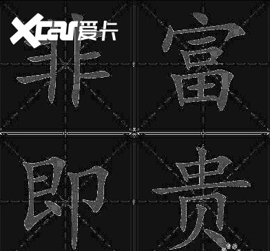 红旗为何销量能赶超沃尔沃？便宜！