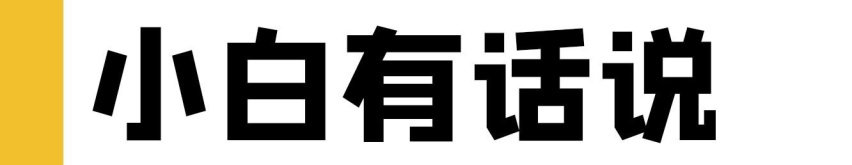 “爆款潜质”十足 售价10.36万元起 吉利豪越正式上市