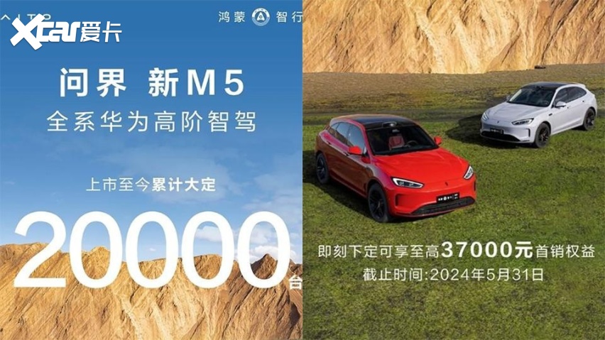 从3年变成8个月,华为卷新车改款速度,比价格战更恐怖