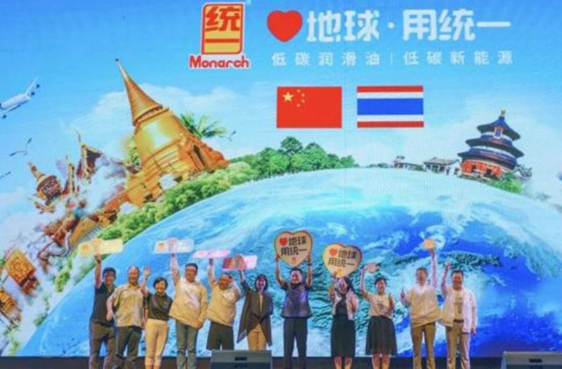 统一新能源全车油液解决方案赋能绿色出行