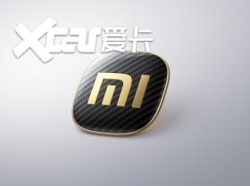 小米汽车推出定制服务：首期推出26种个性选项，满足高端市场需求
