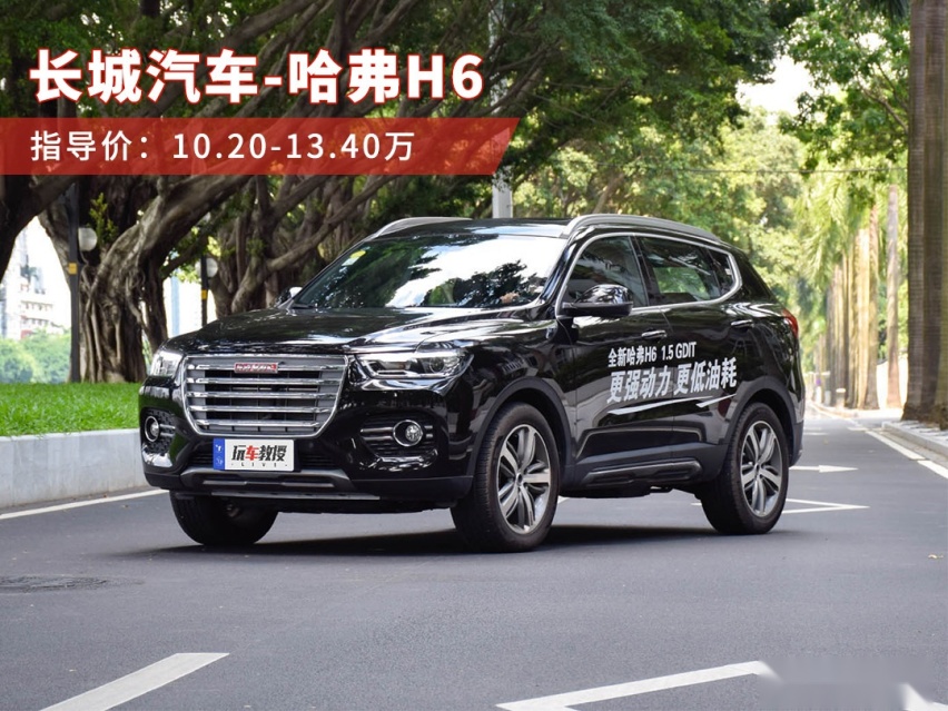 都10万预算了，不如加点钱买保时捷？