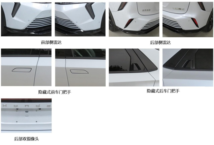 本田家的纯电“姐妹”,造型设计用力有点猛