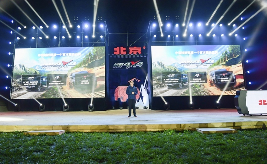 创建自己的“联盟”？ 体验北京越野BJ40的“悦”野部落！