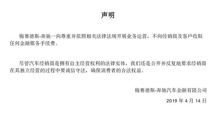 奔驰女车主的一小步，汽车行业的一大步！