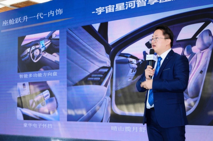 进入4升时代，吉利中国星智擎引领中国燃油车“跃升一代”！