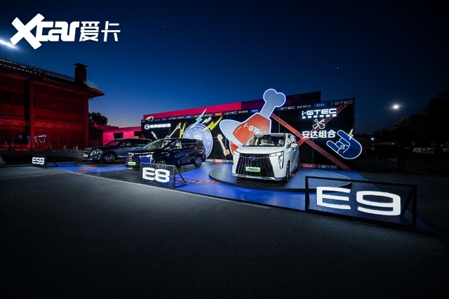 华为高管现身传祺新能源i-GTEC技术专场，真就只是现场互动这么简单？