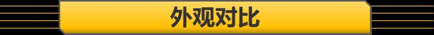 【帮你选车】MEB平台纯电车，ID.4 X/CROZZ怎么选