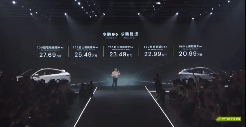 【e汽车】小鹏G6和时间赛跑