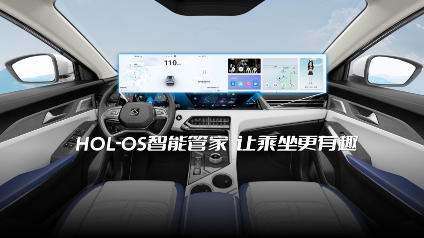 思皓X8 PLUS预售发布 除了加大 还有啥优点？