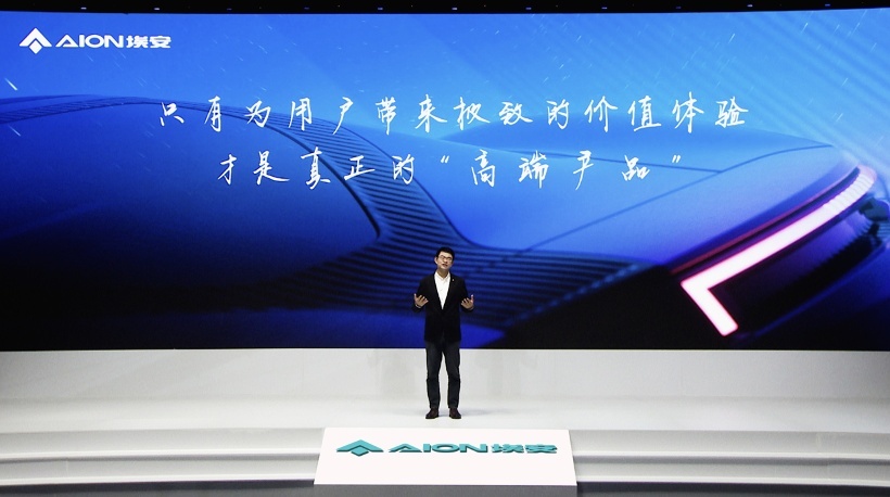 埃安AEP 3.0登场，平台技术反超特斯拉！