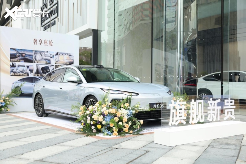 19.69万起售 海豹08成都上市 双动力补齐家用出行短板