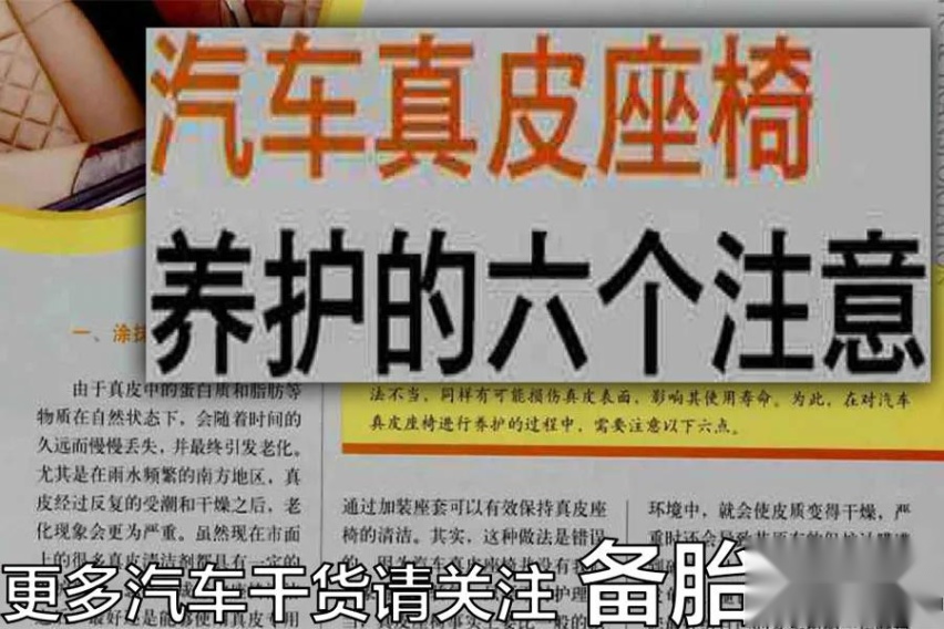 夏天车子停在太阳下暴晒，会不会晒坏
