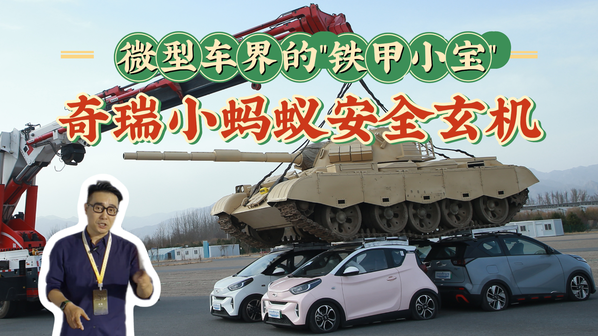 С��������ͣ���������СΛρ��ȫ���C����yԇ������