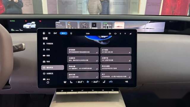 30.08万元起的阿维塔12到底值不值得买？