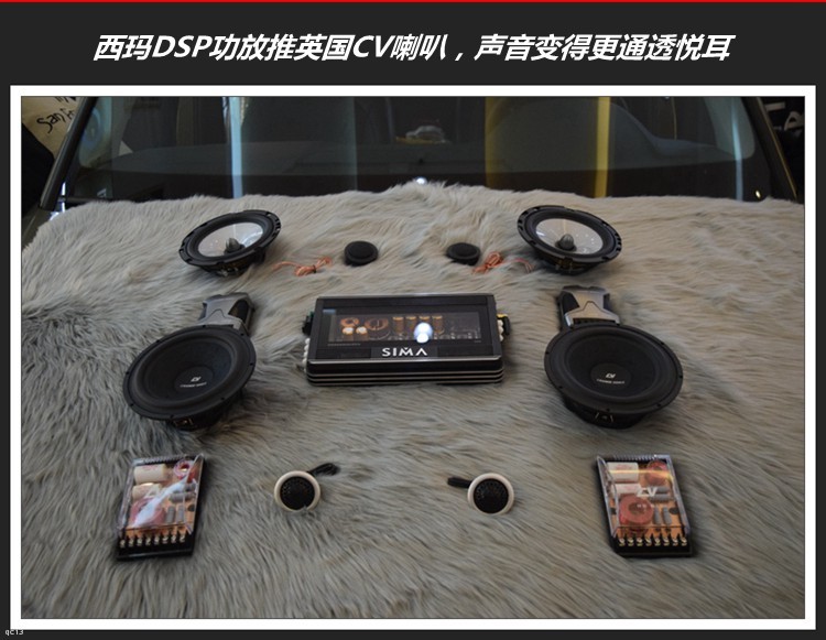 柯迪亚克汽车音响改装，音质通透不沉闷！昆明发烧友汽车音响