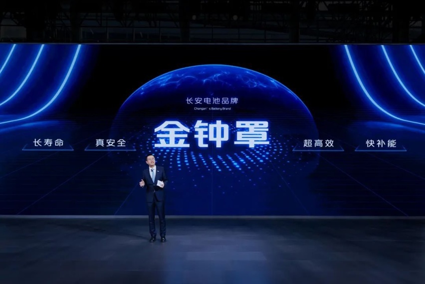 广州车展丨当国家队盯上电池，长安的固态电池马上来了？