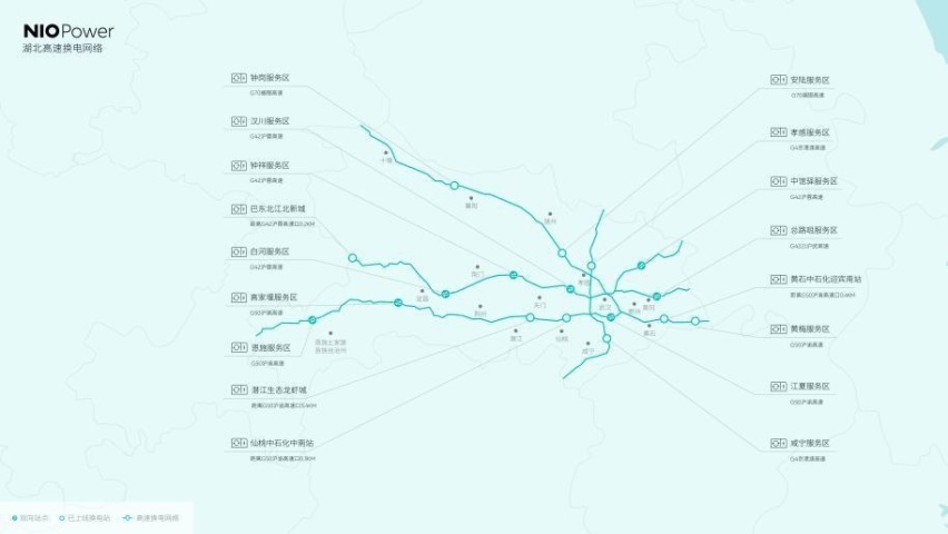 品科技美学，启愉悦之旅！蔚来全新ES8、EC7开启江城首秀