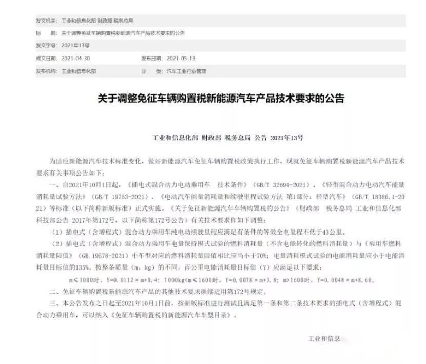 新款奔驰A级路试谍照曝光;斯巴鲁翼豹2022年11月发布