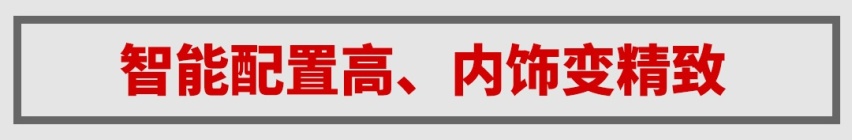 百公里5个油，合资品质国产价，这台10万级SUV几天后上市