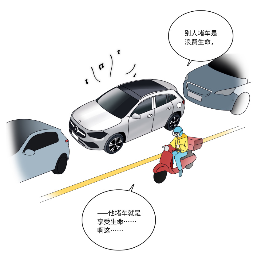 生活有很多面，你看到了哪一面？