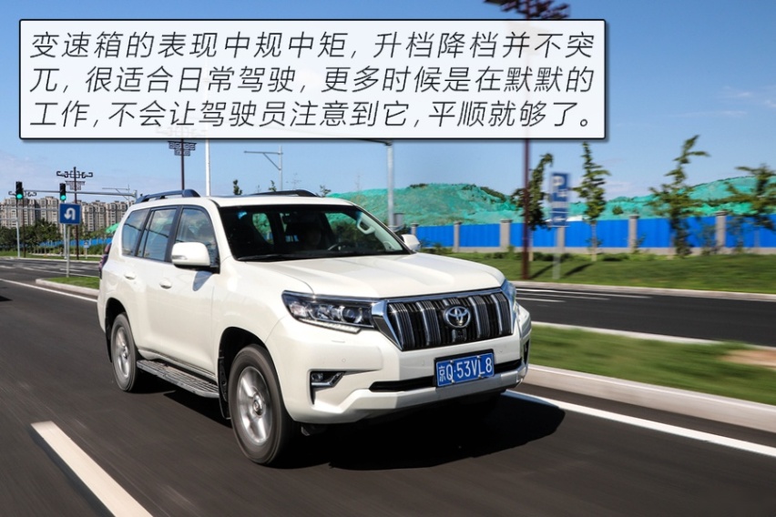 还是“皮糙肉厚”的它 试驾丰田普拉多3.5L VX