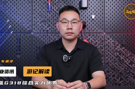 新能源方盒子能否越野？四款热门车穿越阴山，深蓝G318综合表现出色