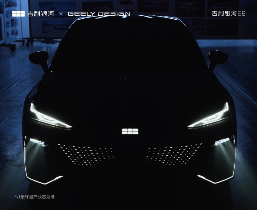 吉利银河E8即将问世，新旗舰妙在何处