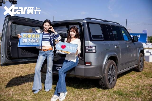 刘京说车丨方程豹钛7媒体动态品鉴会暨交付仪式·石家庄站圆满收官