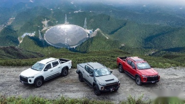 上汽大通MAXUS全新皮卡品牌“星际”重磅发布！