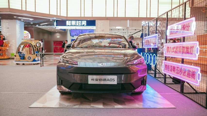 紧凑级家轿卷王诞生！长安启源A05强势登陆东北