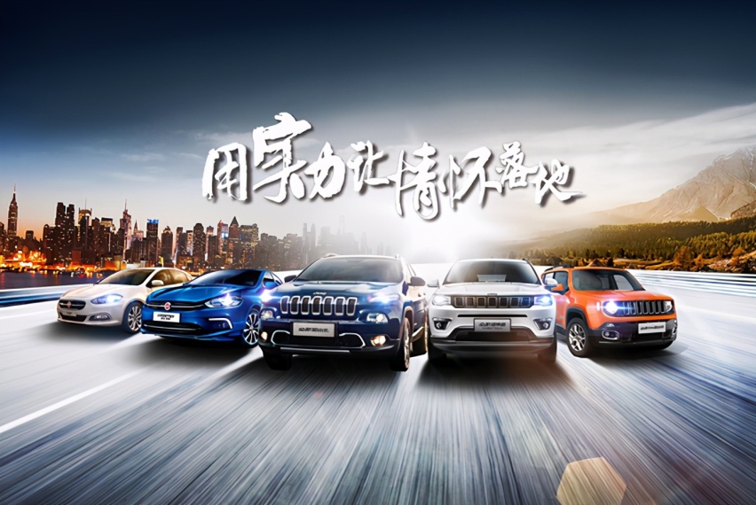 2020年广汽财报出炉,广汽菲克三年亏50亿,已资不抵债
