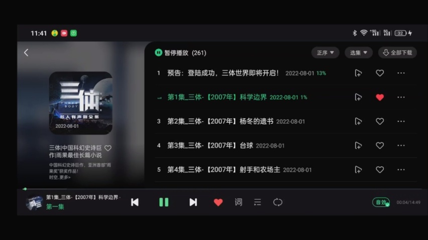 图片6.png