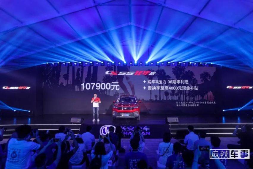 比年轻人更懂年轻人，长安CS55轻年版不放过每一处细节