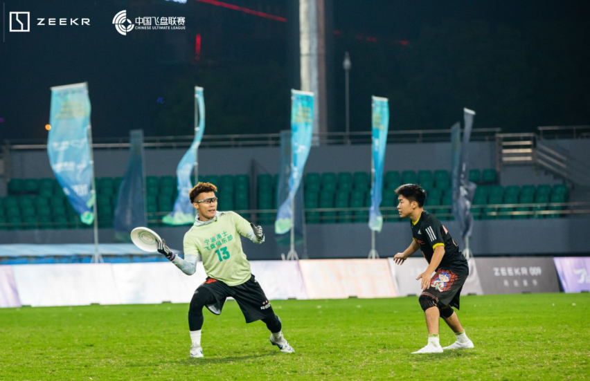 圆满落幕！2022-2023年中国飞盘联赛·‘极氪杯’浙江杭州站