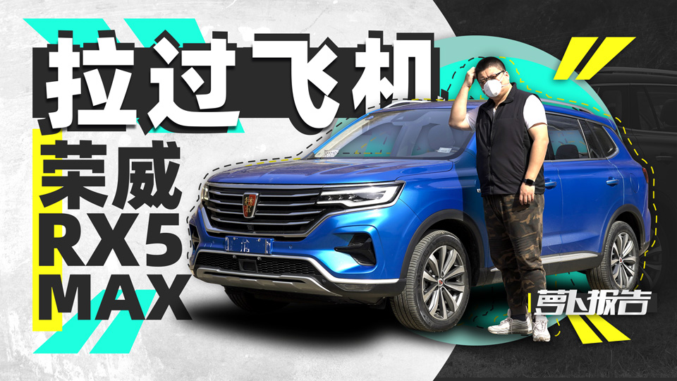 ���󡱴_��(sh��)����׌�˝M�� �s��RX5 MAX | �}����(b��o)��