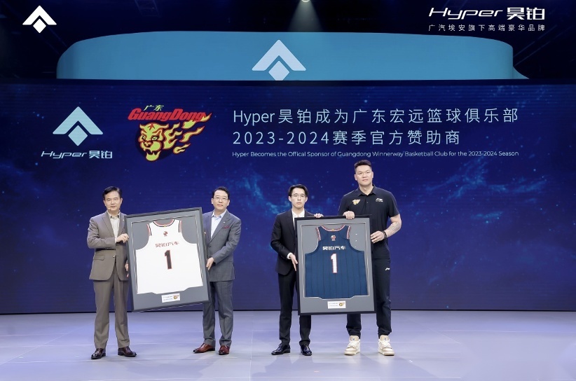 昊铂品牌之夜暨昊铂SSR上市交付