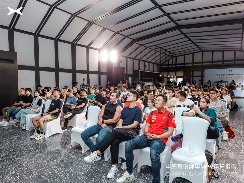 中国首份纯电MPV用户报告出炉，小鹏X9引领MPV市场变革
