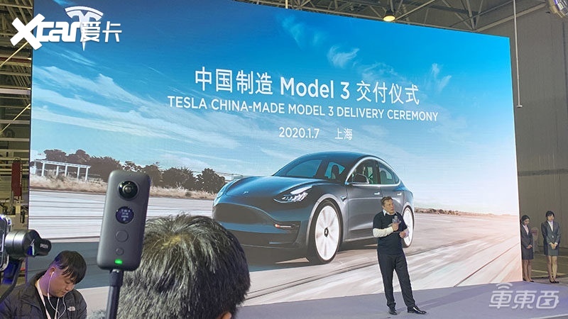 特斯拉年底实现100%国产！新闻联播21秒报道Model 3交付